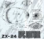ZX 24