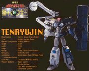 Tenryujin