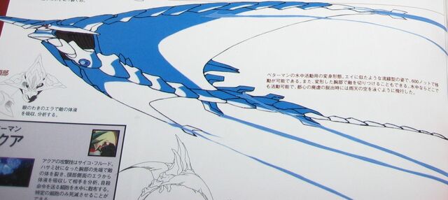 File:Aqua.jpg