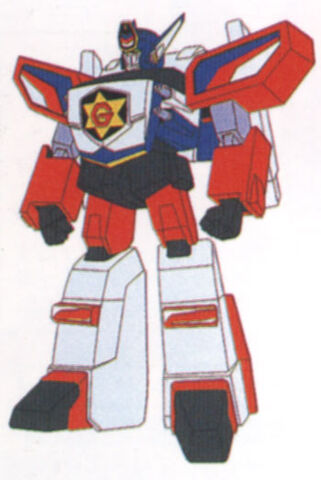 File:Guardion-3.jpg