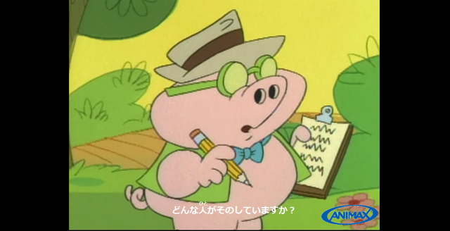 File:Who is he.png