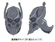 Zaruba (anime)