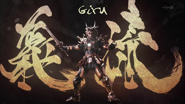 File:Giru 1.png