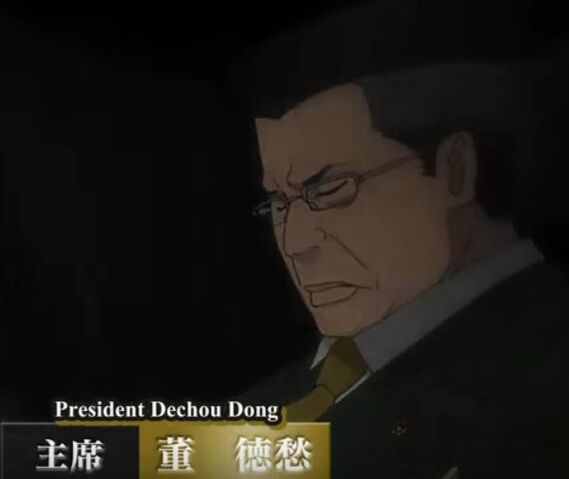 File:Chinese President Dechou Dong.jpg