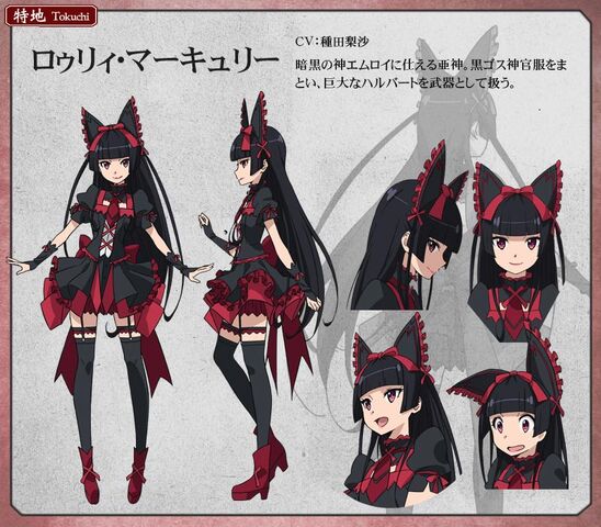 File:Rory character design.jpg