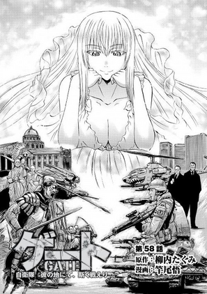 Chapter 58