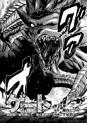 Chapter 25