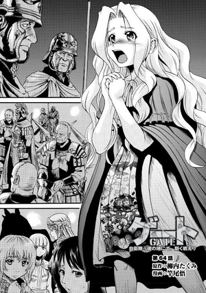 Chapter 64