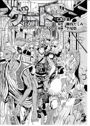 Chapter 32