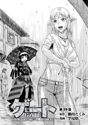 Chapter 29