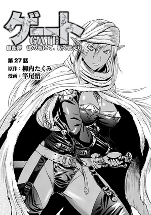 Chapter 27