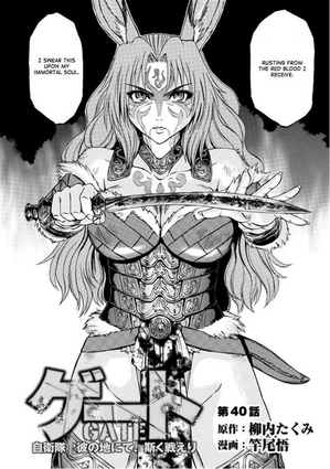Chapter 40