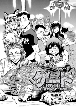 Chapter 39
