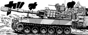 Type 75 155 mm Howitzer