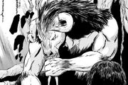 Gate Minotaur