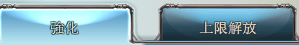Upgrade.png