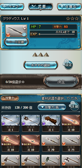 Upup.png