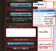 2Coop