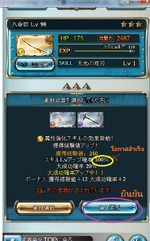 ะพำะำพะำพะำพะพ.png