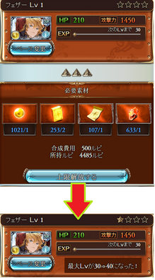 Upstar.png