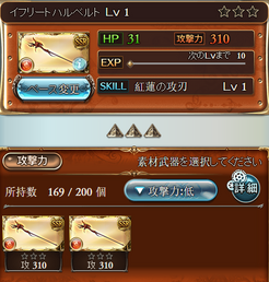 Upstarw.png