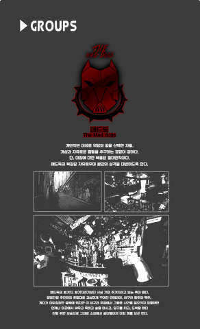 파일:Groups1.png