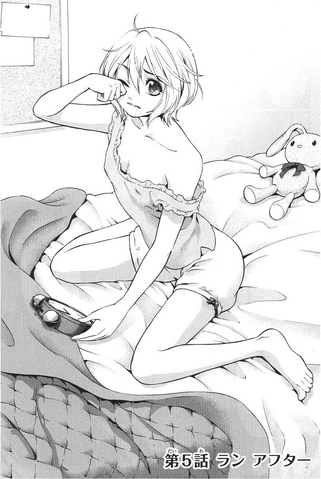 File:Chapter 5.png