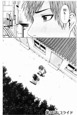 File:Chapter 31.png