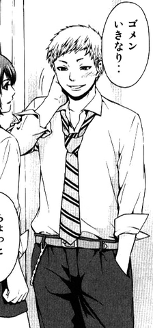 File:Negishi.png