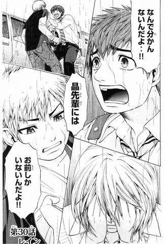 File:Chapter 30.png