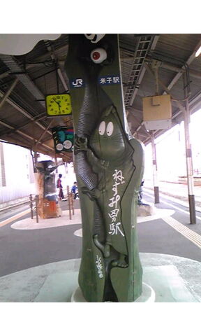 File:Yonago Station 3.jpg