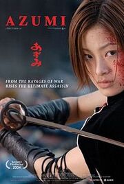 Azumi (film)