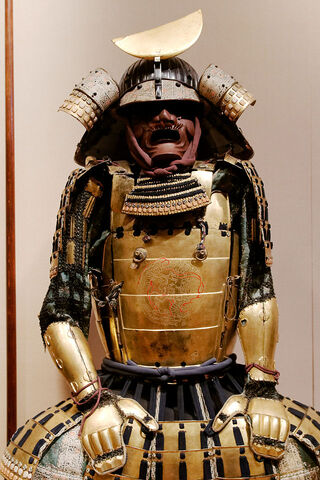 File:Gusoku Met.jpg