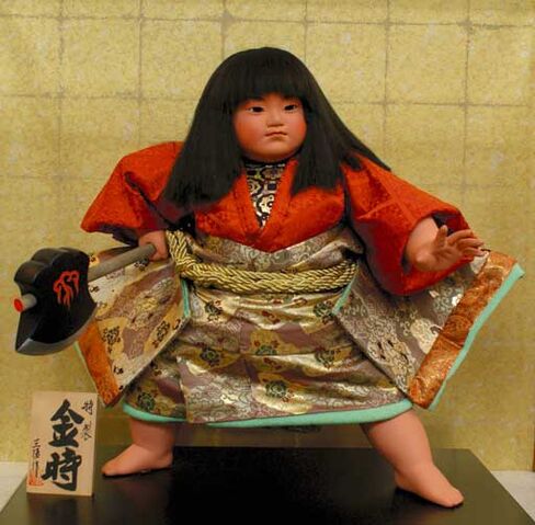 File:Kintaro.jpg