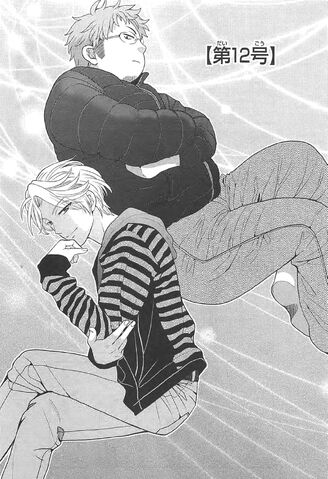 File:Chapter 12 -Vol Ver-.jpg
