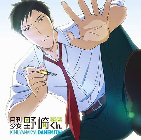 File:Opening Cover.jpg