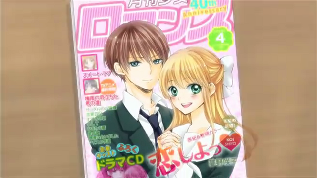 File:SuzuMami 4.png