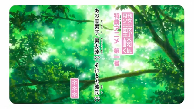 File:First issue.png