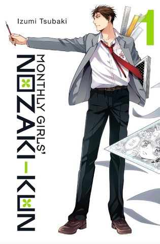 File:Volume 1 EN.png