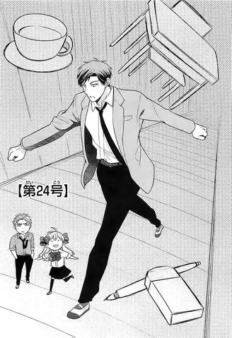 File:Chapter 24 Cover.png