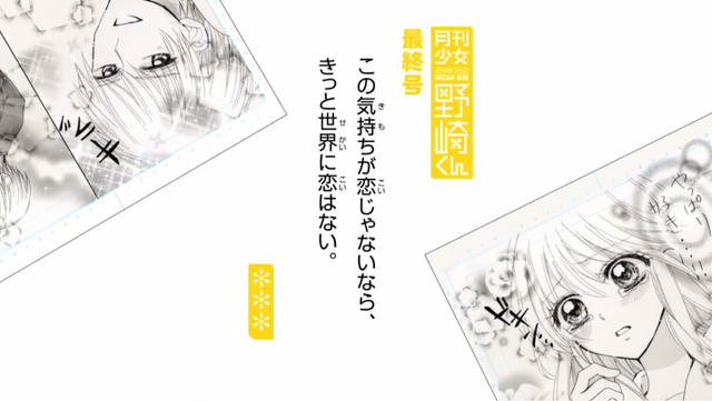 File:Episode 12.png