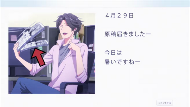 File:Maeno6.png