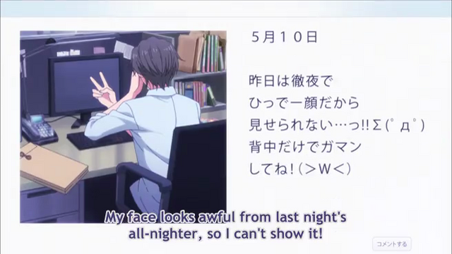 File:Maeno5.png