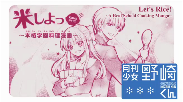 File:Official Cards 12.png