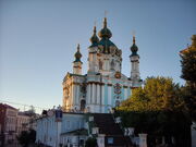 Saint Andrew's Church of Kiev photo by Yuriy Kolodin