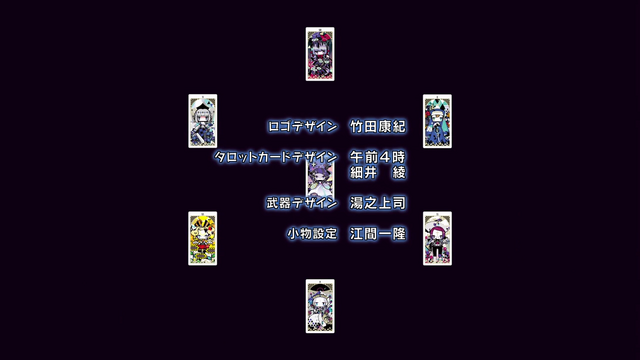 File:Ed 00009.png