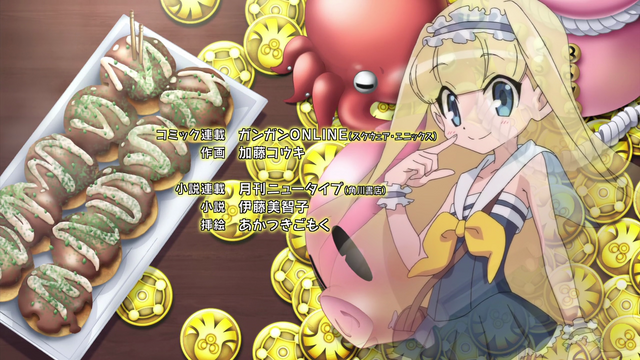 File:Ed 00018.png