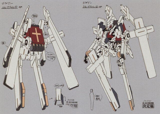 File:ElAzul body.jpg
