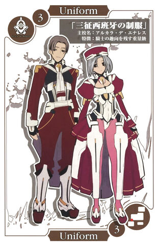 File:TresEspana Uniform.jpg