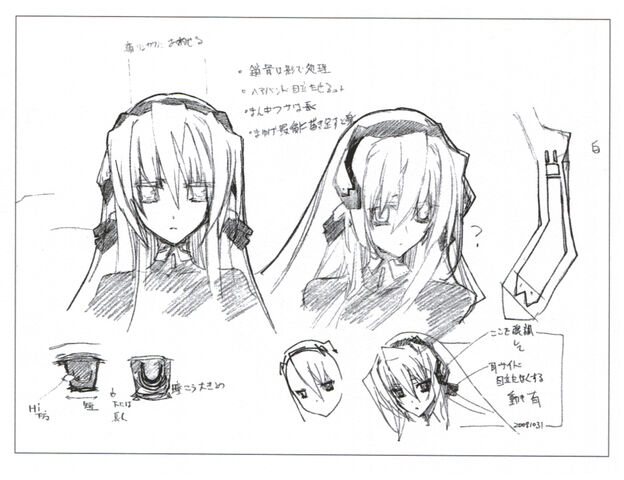File:Horizon satoyasu3.jpg
